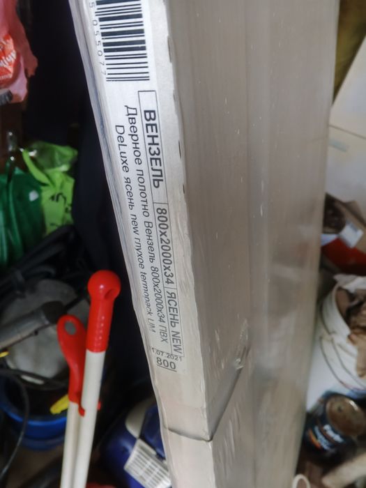 Продам межкомнатные двери