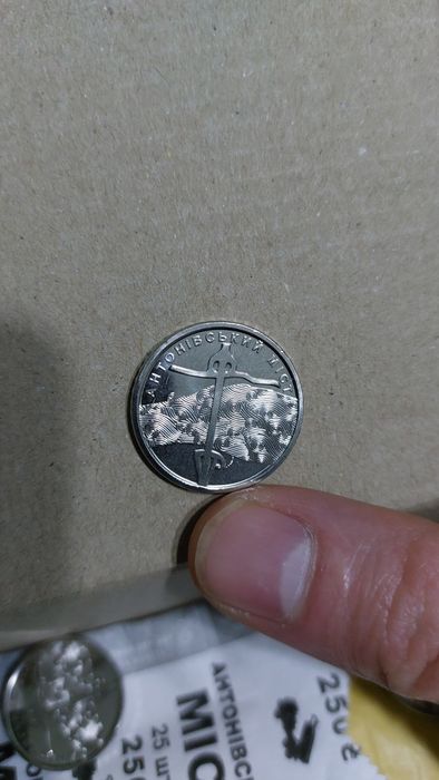 Монета 10 грн  НБУ  з ролу