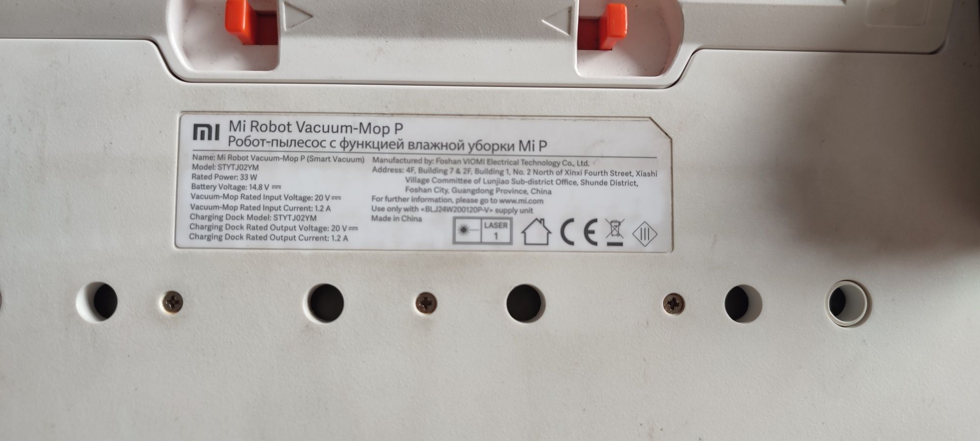 Aspirador Robot Xiaomi