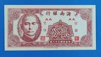 banknot  2 centy Hainan Bank , 1949 Chiny, stan UNC