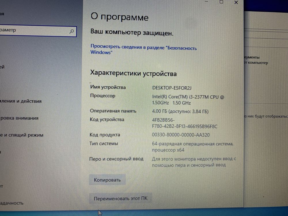 Ноутбук Acer v5-171