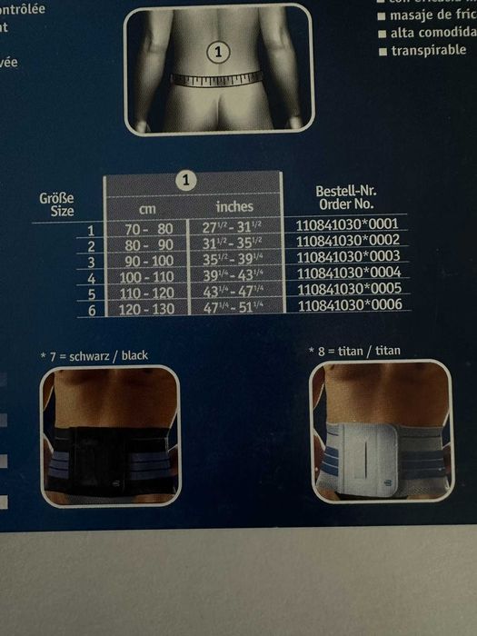 Пояс-бандаж для спини BAUERFEIND LUMBOTRAIN Розмір 1