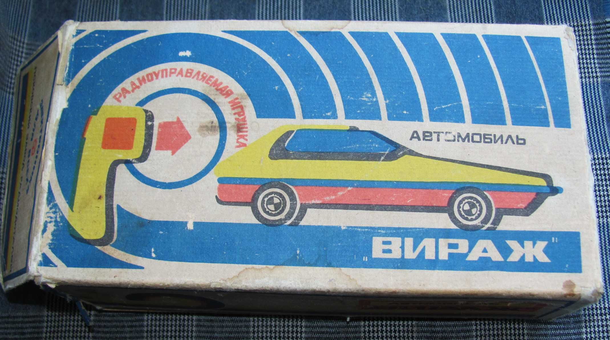 Автомобіль на радіокеруванні "Вираж", 1983