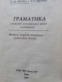 Граматика з англійської мови