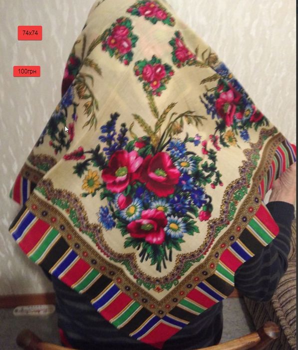 Нові українські хустки