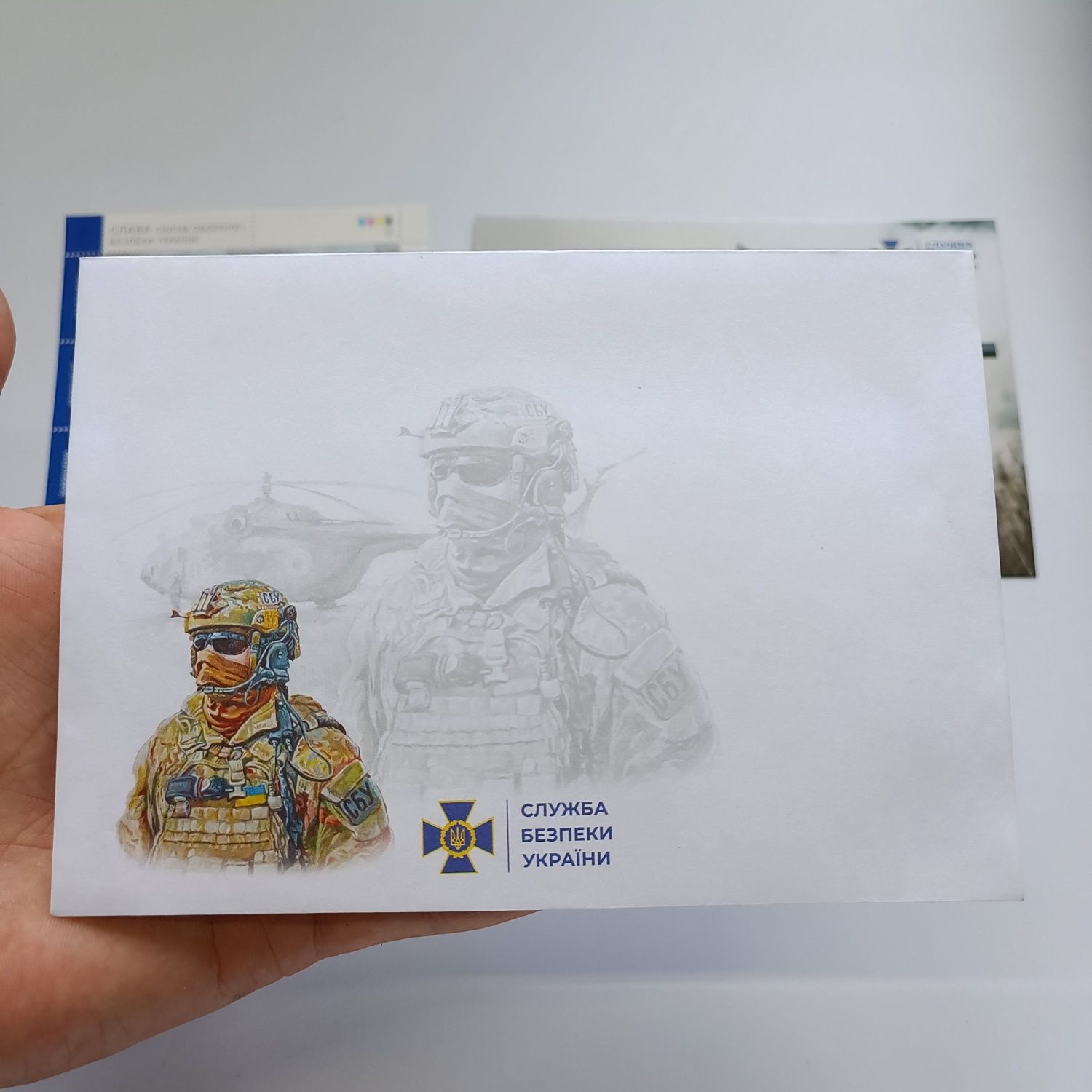 Набір марок служба безпеки України