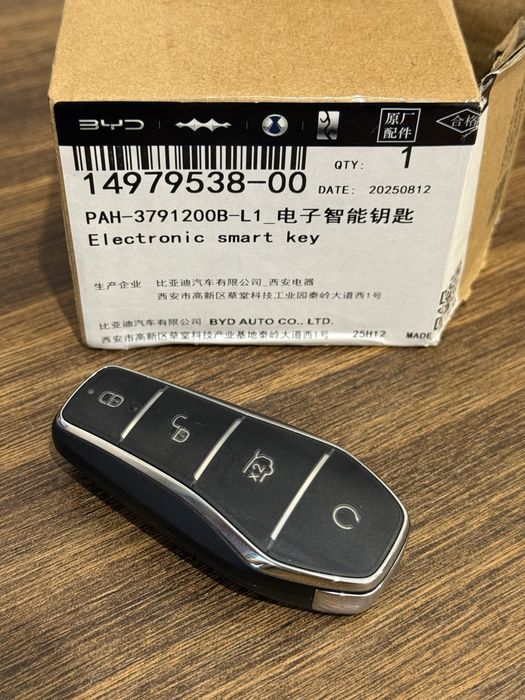 Ключ для авто BYD