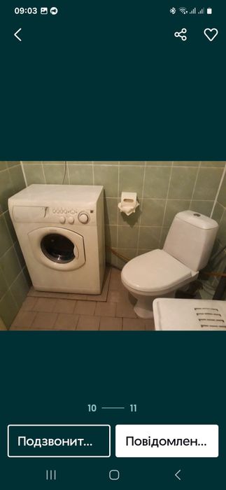 Здам кімнату (підселення)