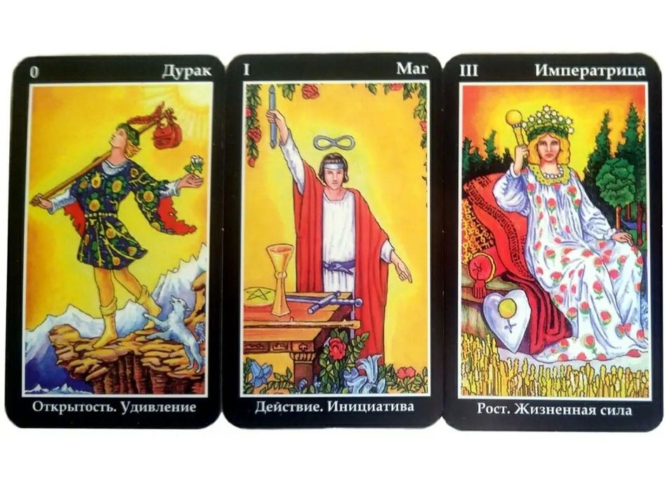 Таро Уейта з підказками.