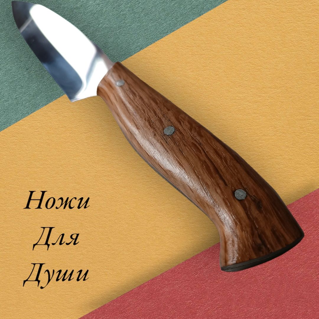 Кухонный нож универсальный 26см (Украина)