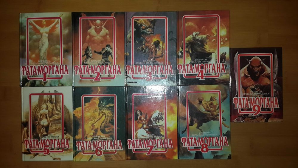 Осирис, Монстры Вселенной, Спектр, Гелиос, Фата - Моргана, Миры Фостер