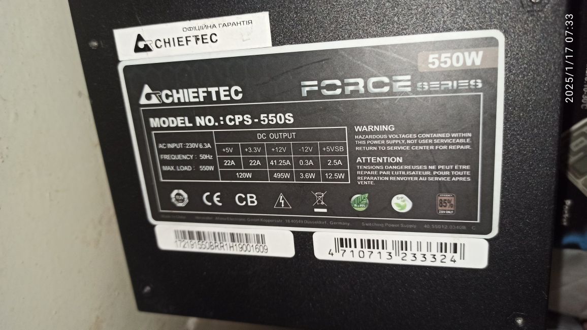 Блок питания  Chieftec  - 500 Вт!