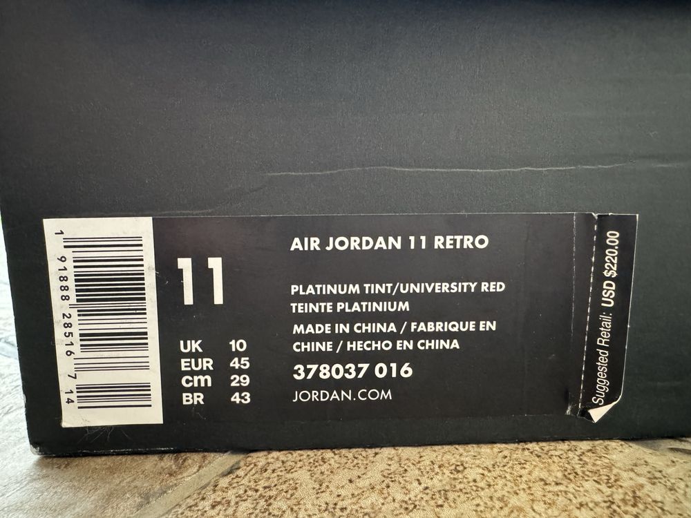Air Jordan 11 retro кросівки