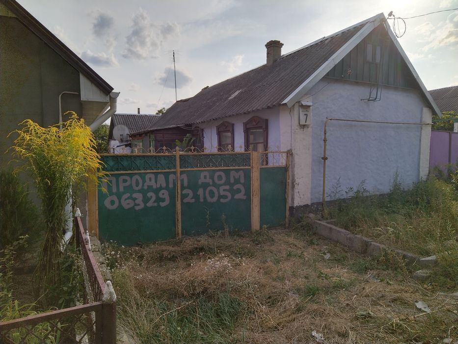 Продам будинок в м. Березівка вул. Лікарняна ,7.