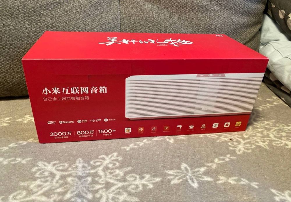 Nowy Głośnik Xiaomi