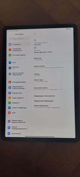 Xiaomi Pad 5 6/128. 11' дюймів 2560×1600, 120Гц, IPS, 4 динаміки.