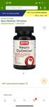Iherb Neuro Optimaizer