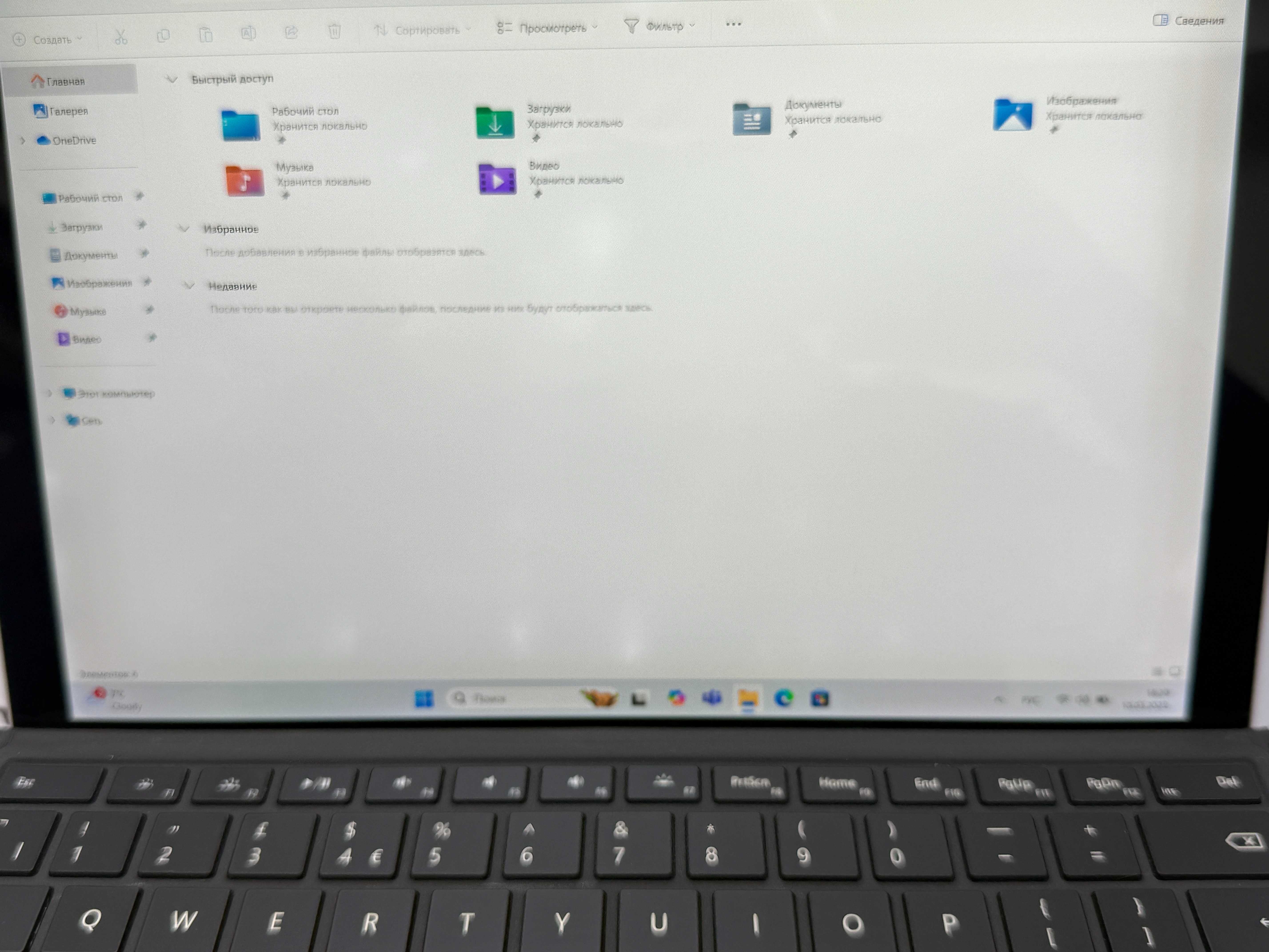 Планшет Microsoft Surface Pro 7 12,3/i5-1035G4/8 RAM/128 SSD уценка №1