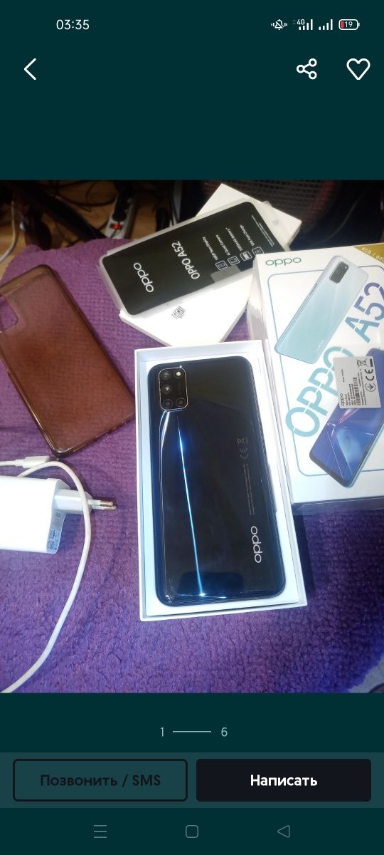 Продам Oppo A52 64gb