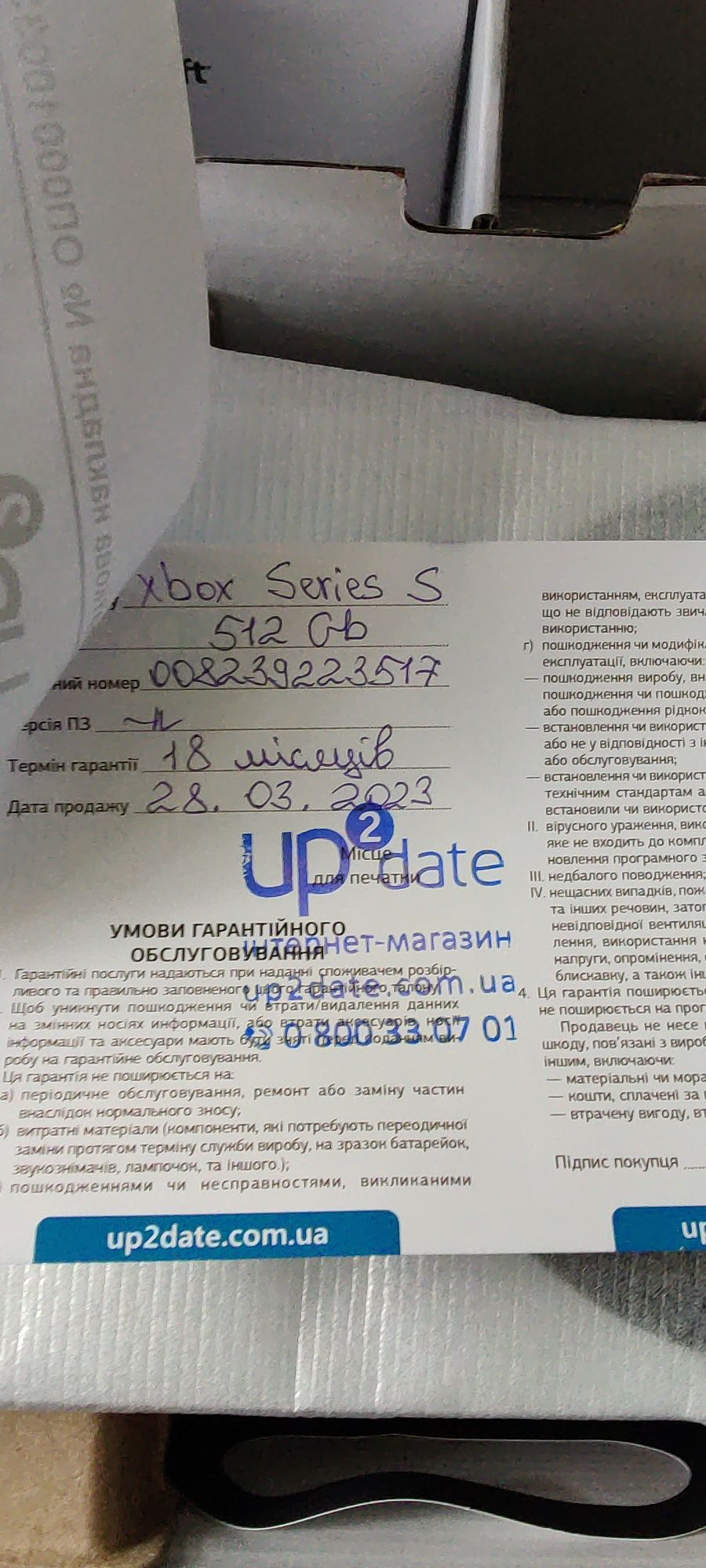 Продам Xbox series s