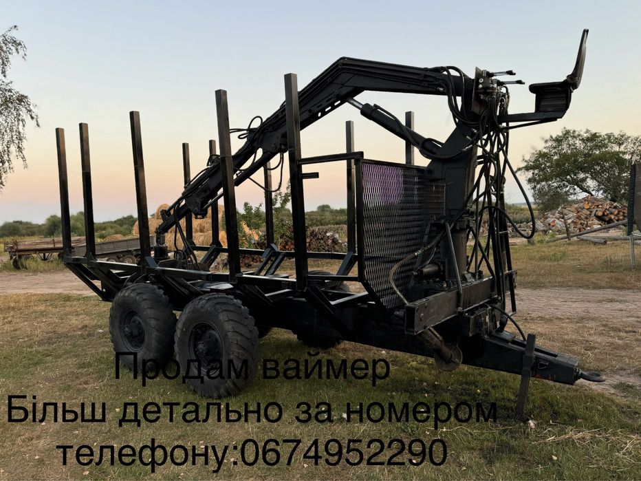 Продам     ваймер