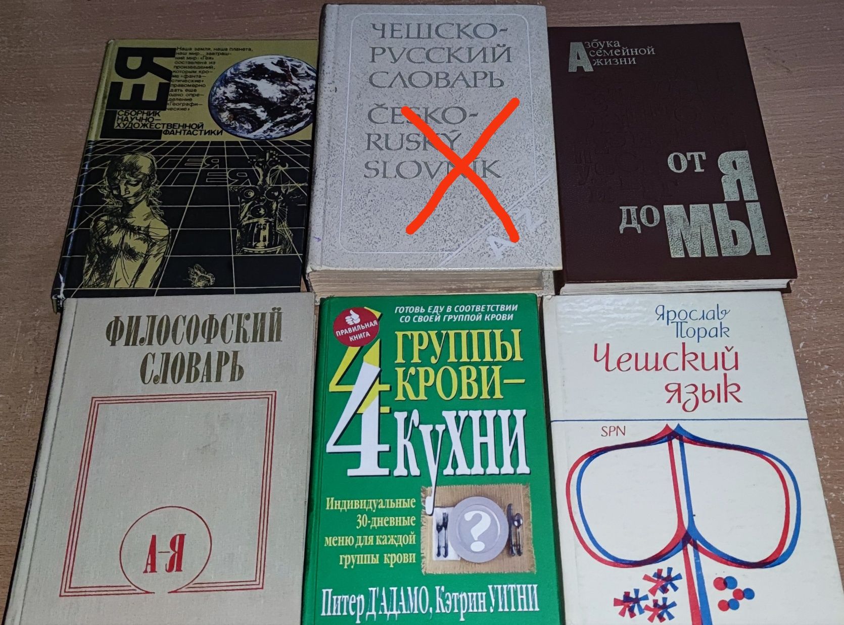 Продам різні книги у гарному стані