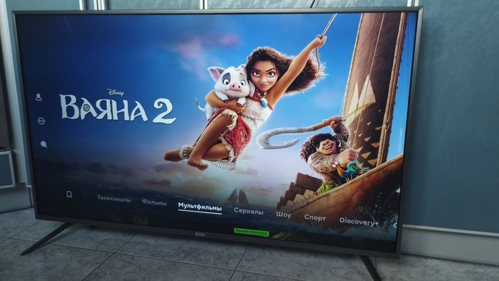 4K UHD телевизор KIVI 43"