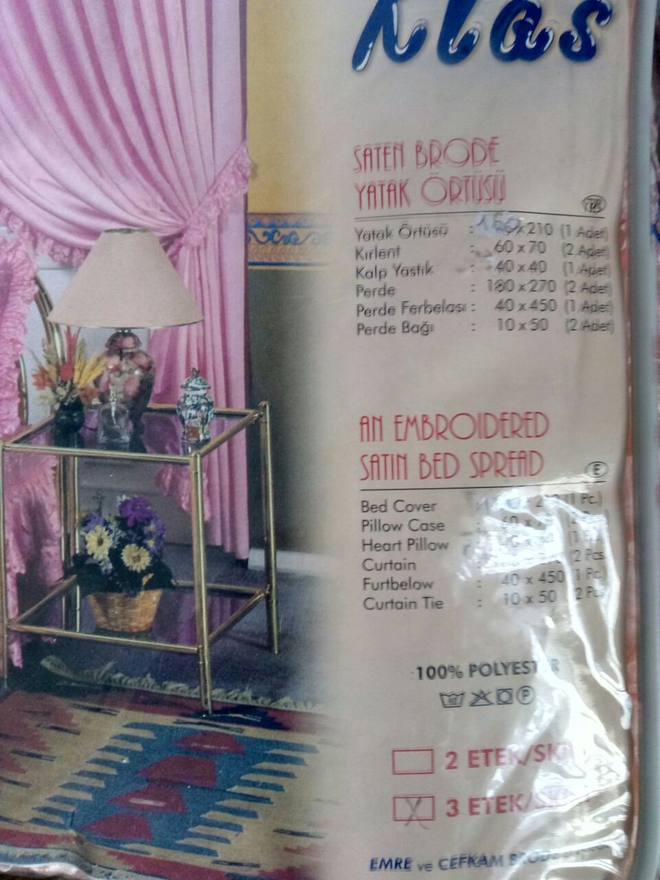 Покривало ＋ штори