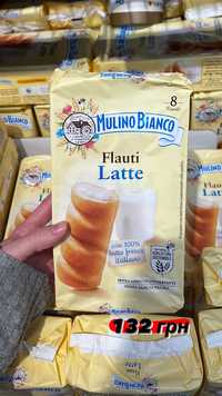 Солодощі тістечка Kinder з Італії mulino bianco