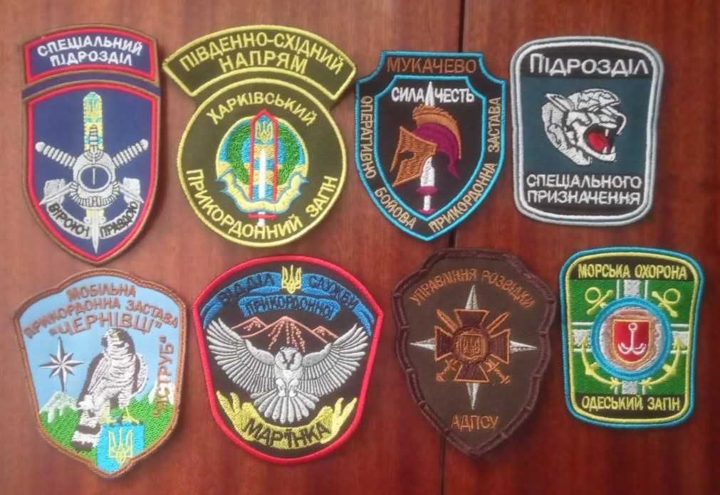 Колекція шевронів України - Різні підрозділи. 8 сканів.