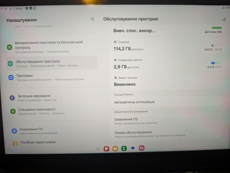 Galaxy tab active4 pro 5g