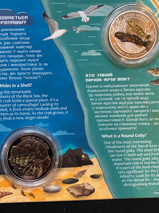 Мешканці морських глибин