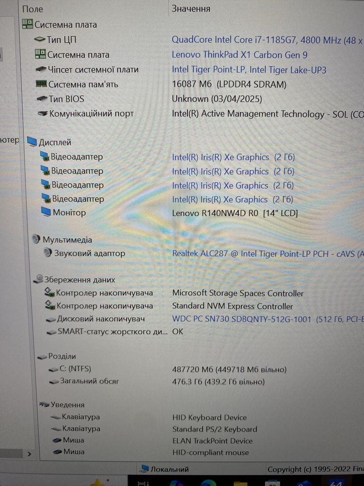 Lenovo ThinkPad X1 Carbon 9 Gen i7-1185G7 16Gb 512Gb 14” IPS FHD+
