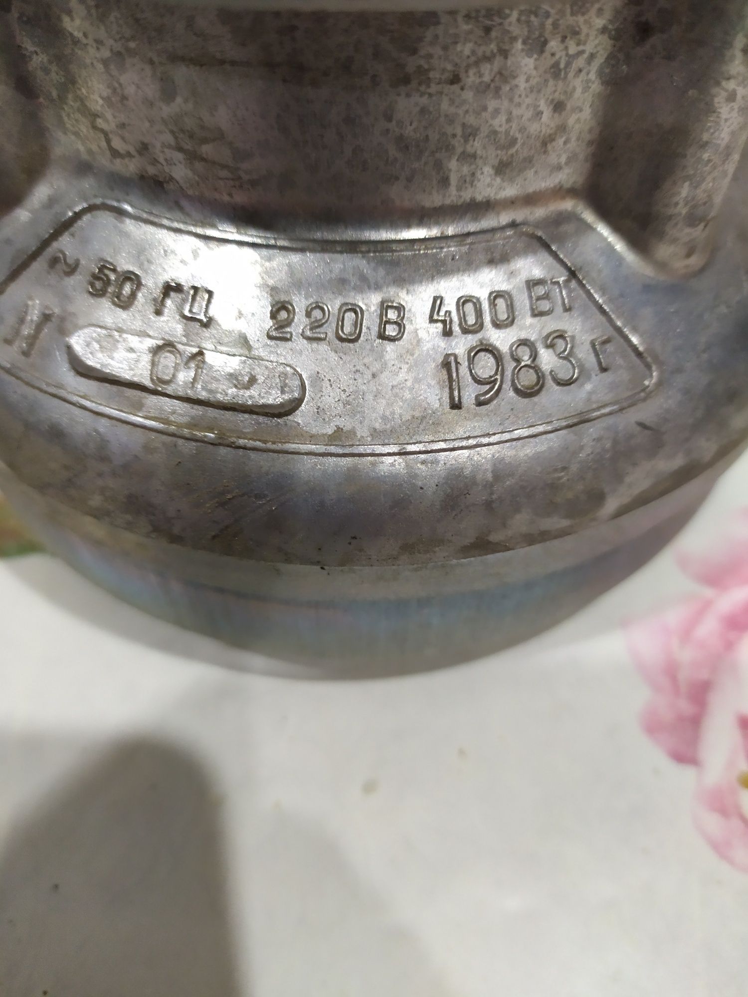 Продам двигатель пылесоса