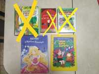 Книги для дітей 7-10 років
