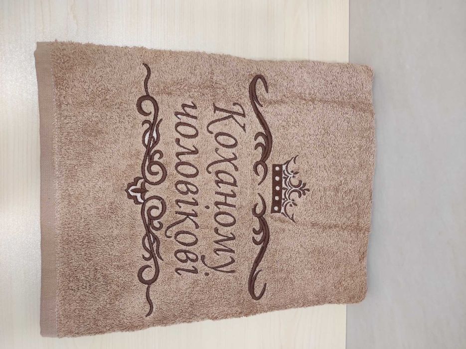 Рушники з вишивкою для коханих, чоловіків