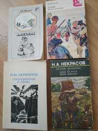 Книги Л.Н. Толстого, Н.А. Некрасова, М.Ю. Лермонтова