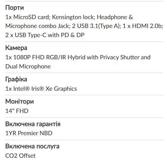 Lenovo ThinkPad L14 Gen3 i5-1235U/ 16RAM/256gb Ноутбук НОВИЙ Гарантія