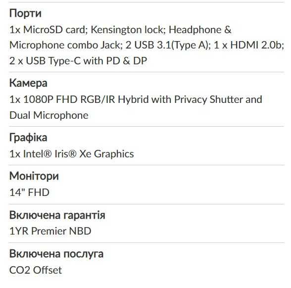 Lenovo ThinkPad L14 Gen3- i5-1235U/ 16RAM/256gb/ Сенсорний -НОВИЙ