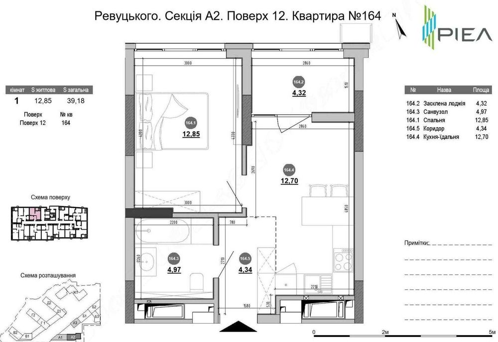 1-к 39 м²  ЖК Brother Ревуцького 1  РІЕЛ Sister причальна Грейт Акція