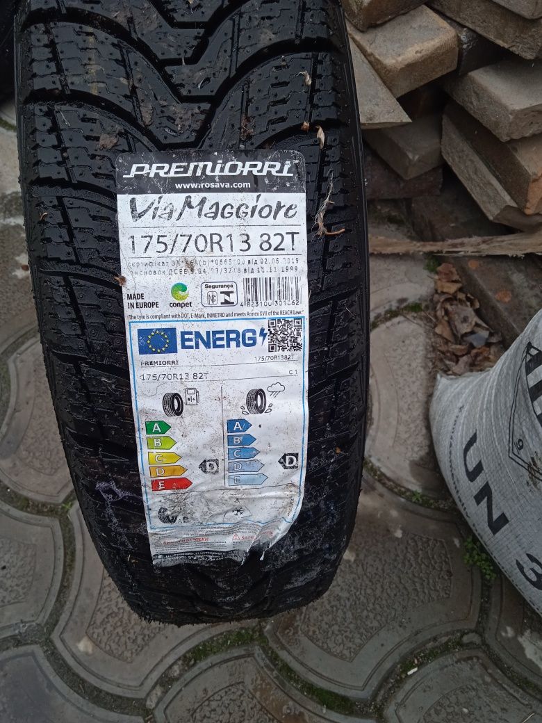Покрышку 13*175 продам