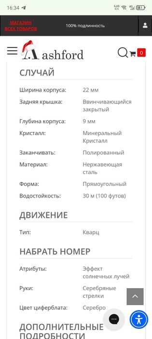 Жіночі наручні часи Calvin klein