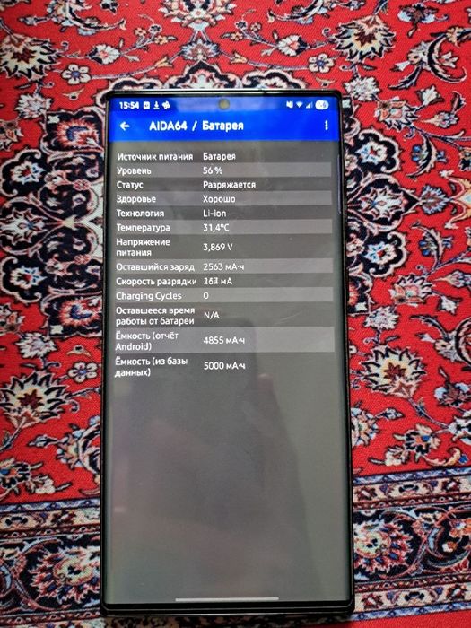 Samsung s22 ultra 8/128 идеал