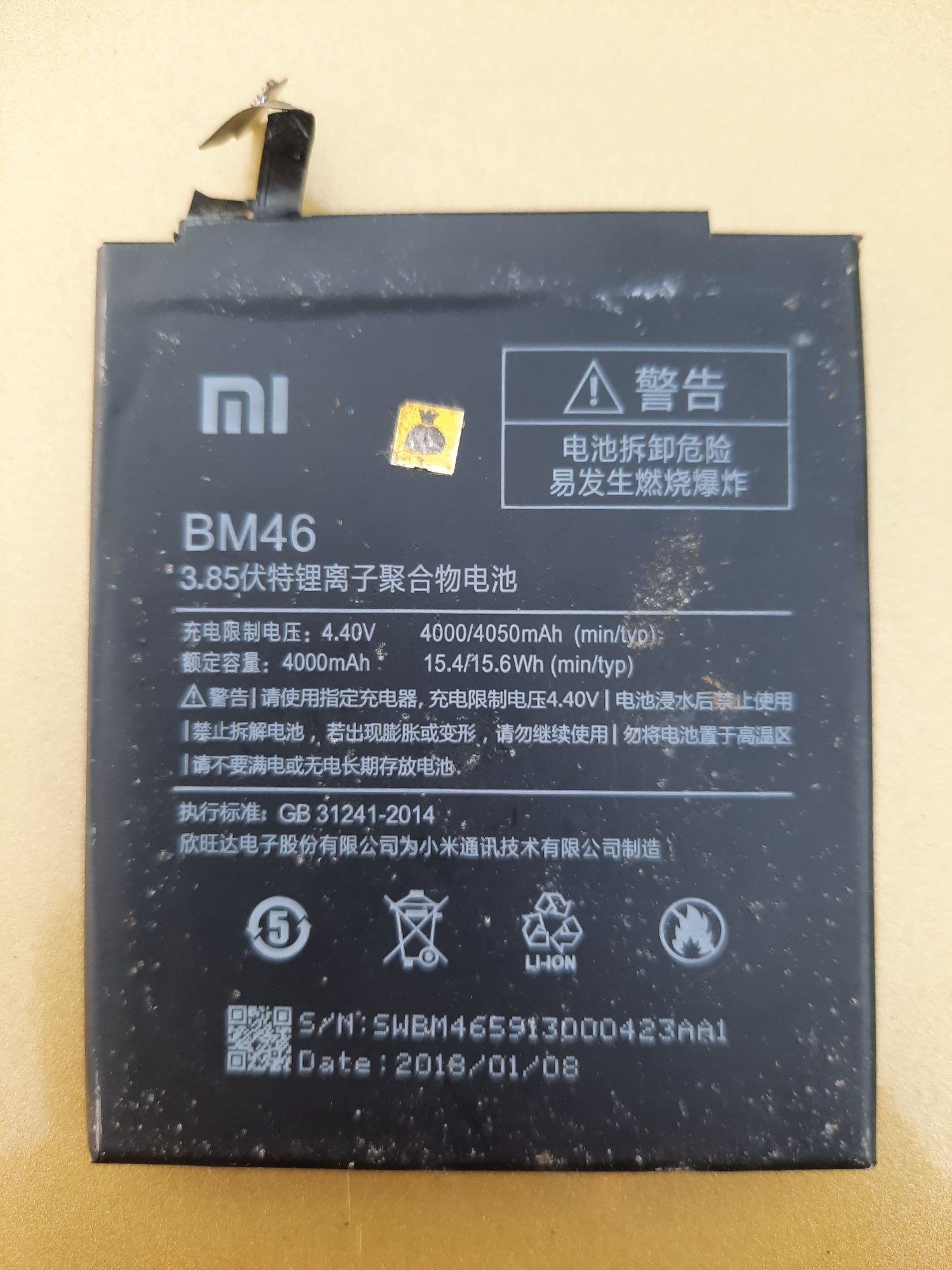 Акумулятор Xiaomi redmi Pro note 3 bm46 батарея