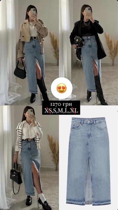 Джинсова юбка pull and bear