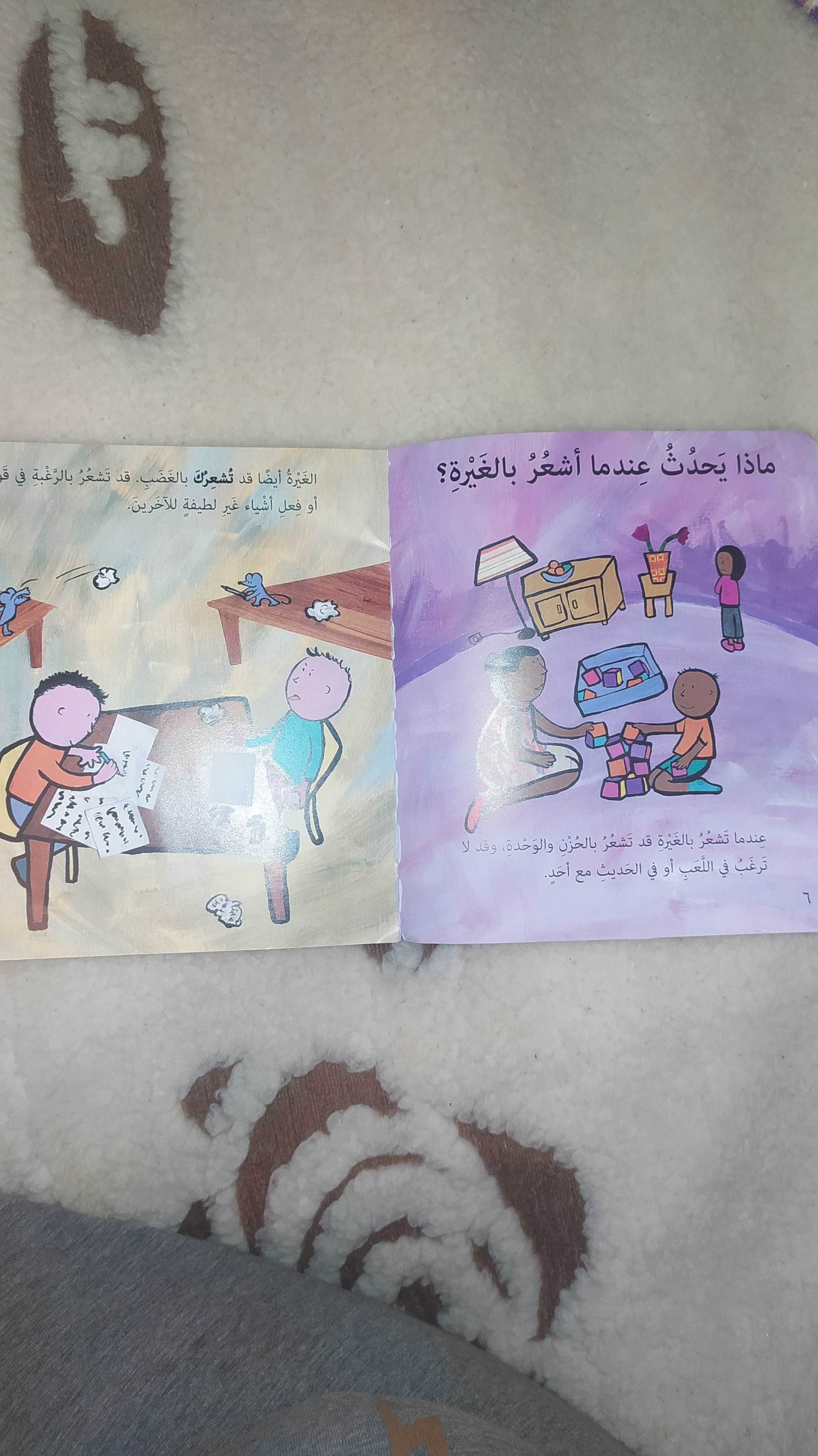 Ісламознавство і дві дитячі книжки دراسات إسلامية وكتابان للأطفال