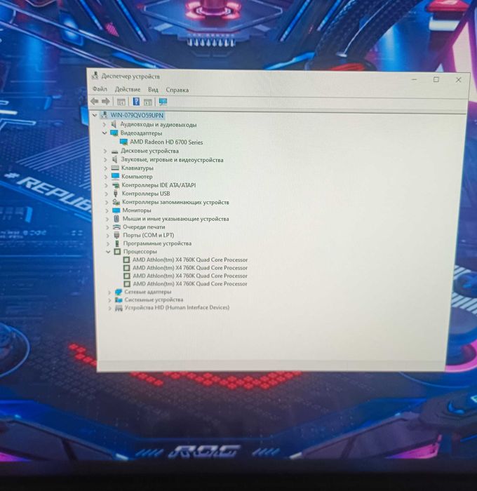 Системний блок ПК для кс2 танки гта5