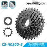 Кассета звёзды велосипедная Кассета SHIMANO CS-HG200 8-к 12-32T