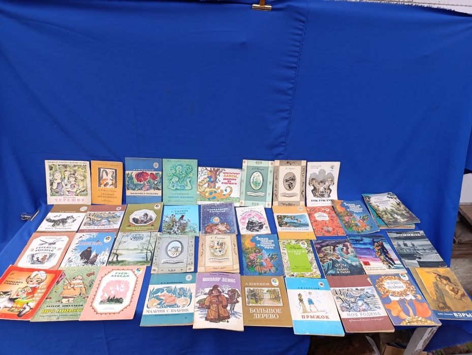 Советские детские книжки для детей сказки рассказы стишки СССР книжка