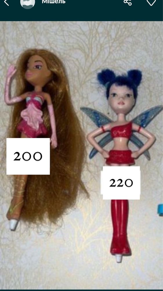 Winx винкс мател вінкс ляльки Муза Флора Блум